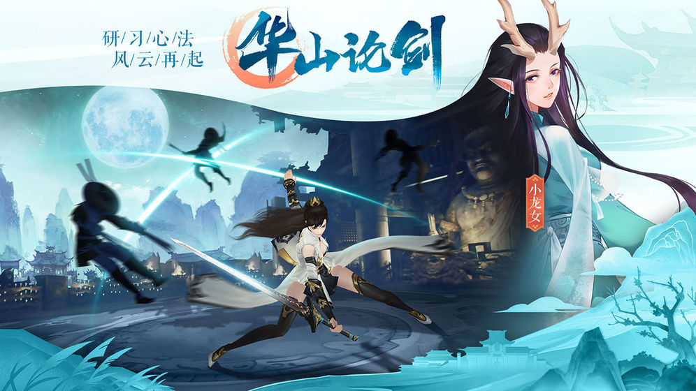 神域皇城手游正式版截圖3