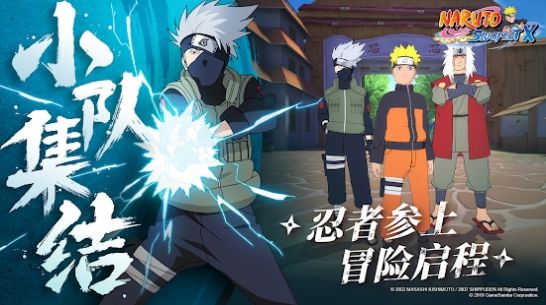 火影忍者SlugfestX手游（Naruto SlugfestX）截圖3