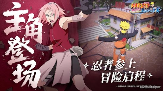 火影忍者SlugfestX手游（Naruto SlugfestX）截圖4