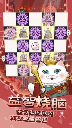 球球躲貓貓游戲版截圖2
