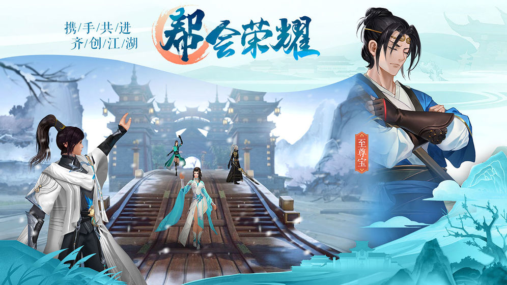 神域皇城手游正式版截圖4
