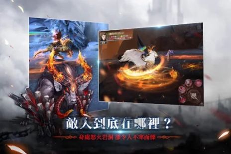 龍眠禁地臺(tái)服手游截圖3