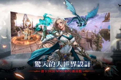 龍眠禁地臺(tái)服手游截圖4