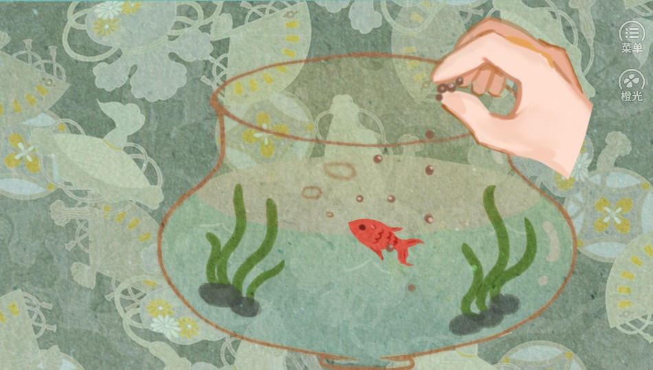 魚(yú)悠悠養(yǎng)成計(jì)劃橙光游戲無(wú)限鮮花最新版截圖2