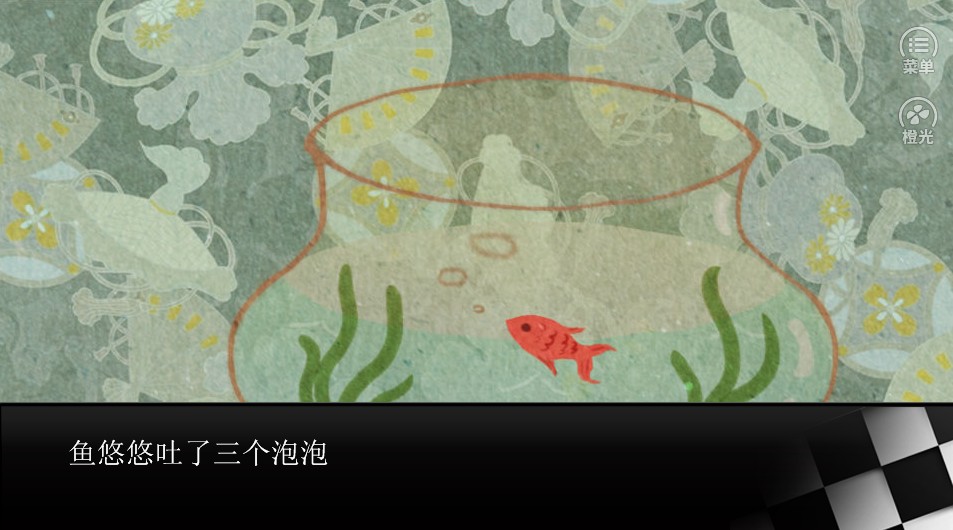 魚(yú)悠悠養(yǎng)成計(jì)劃橙光游戲無(wú)限鮮花最新版截圖3