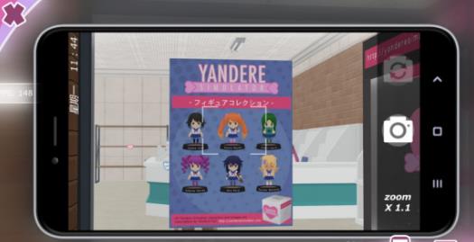 yanderedev最新漢化版下載手機(jī)版截圖4