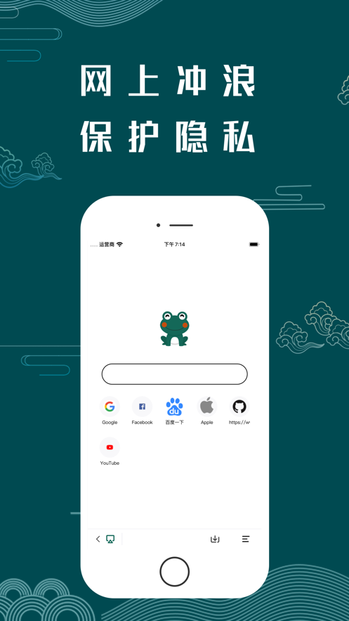 激萌导航app正版截图3: