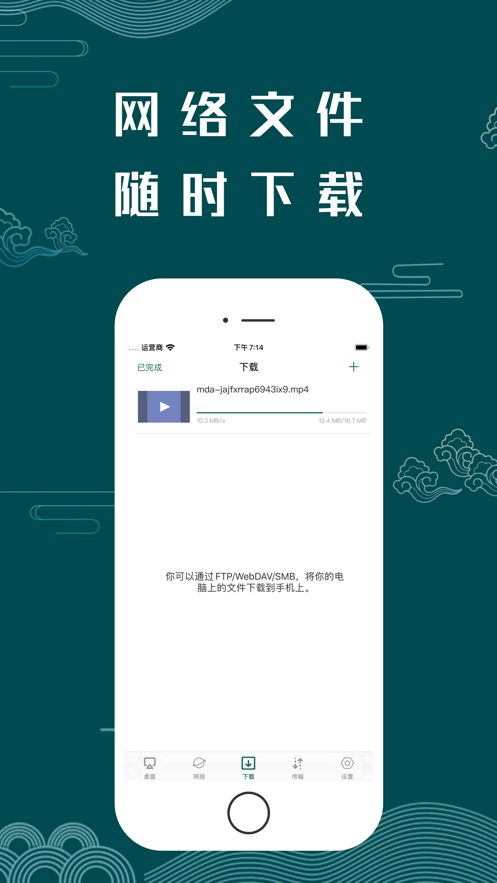 激萌导航app正版截图4: