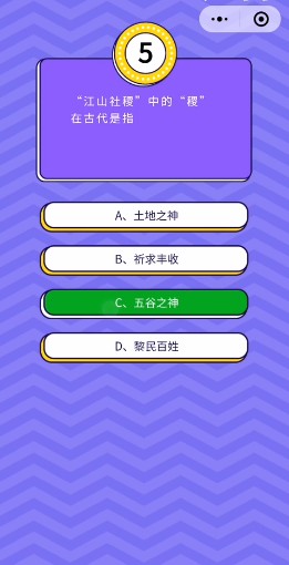 和好友一起答題的軟件APP截圖2