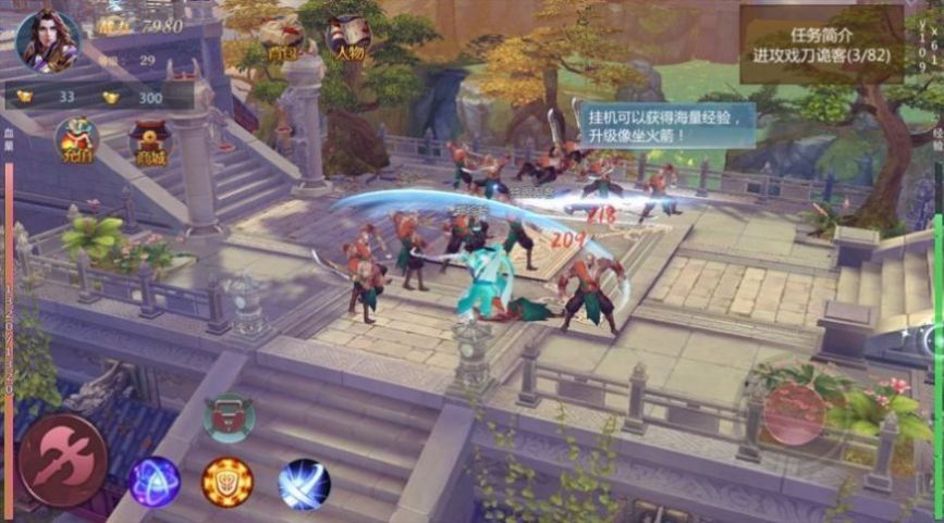 蒼穹變之武動(dòng)乾坤手游最新手游截圖4