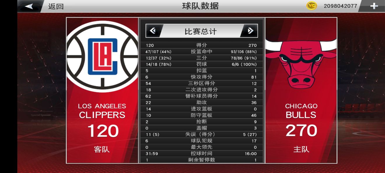 mynba2k19安卓版最新漢化版APP下載地址截圖2