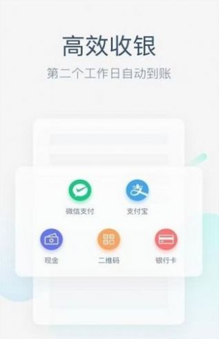 美團(tuán)圈圈APP紅包版截圖4