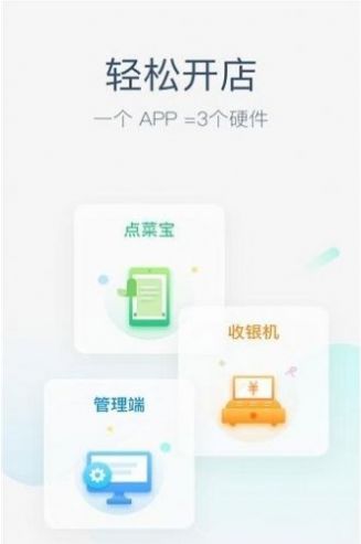 美團(tuán)圈圈APP紅包版截圖3