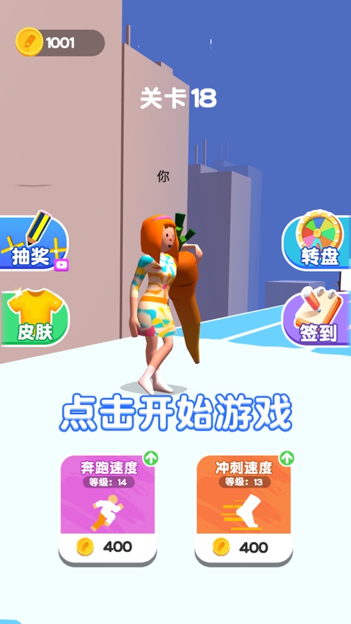 鉛筆俠的對決免費金幣安卓最新版截圖4