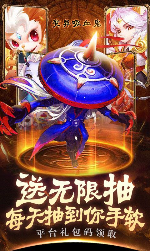 封神孫悟空手游最新版截圖1