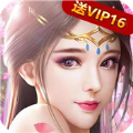 第一仙俠游戲版