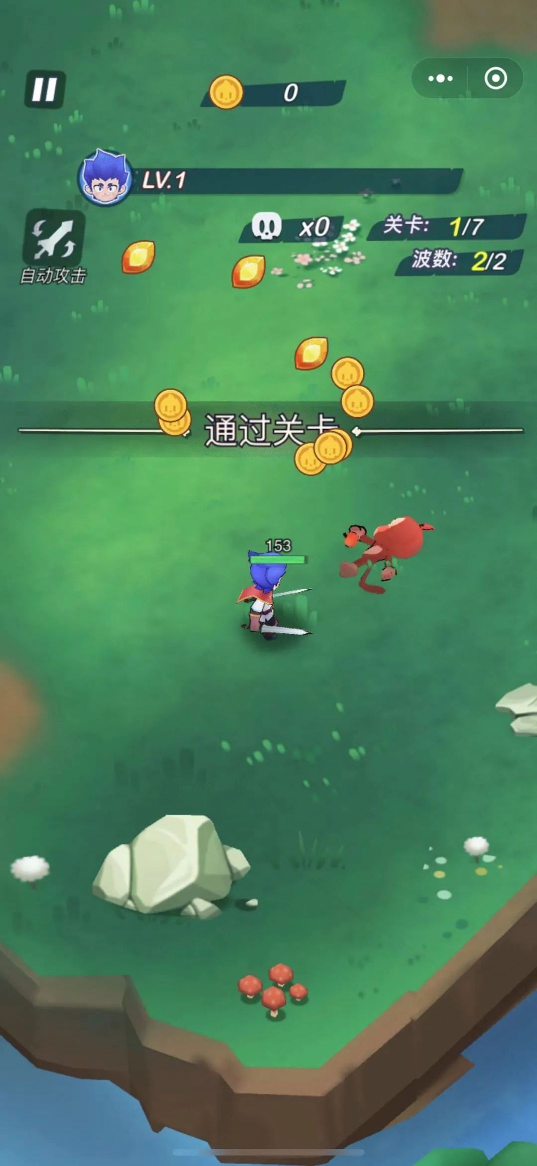 請(qǐng)不要打我游戲版截圖1