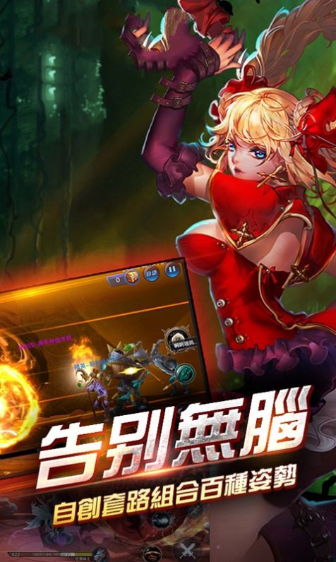 熱血時(shí)空游戲最新版截圖8