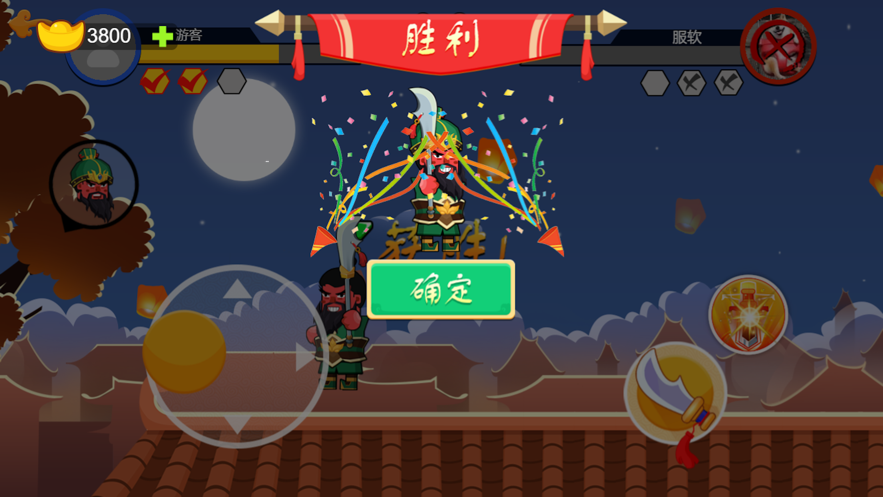憨憨大對決無限元寶去廣告最新版截圖3