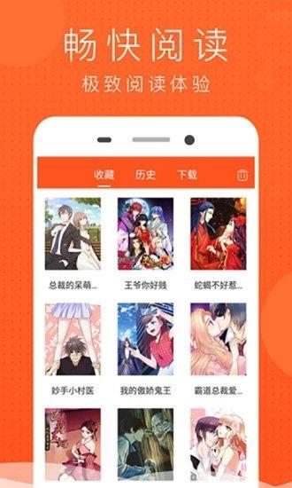 土炮韓漫網(wǎng)頁(yè)vip賬號(hào)密碼登陸截圖4