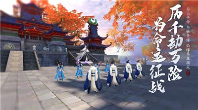 萬(wàn)神紀(jì)手游最新版截圖3
