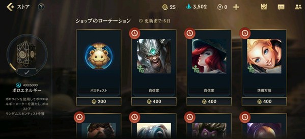 英雄聯(lián)盟手游魄羅幣有什么用？魄羅幣獲取途徑一覽