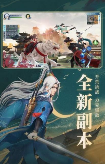 仙界神宗手游版截圖4