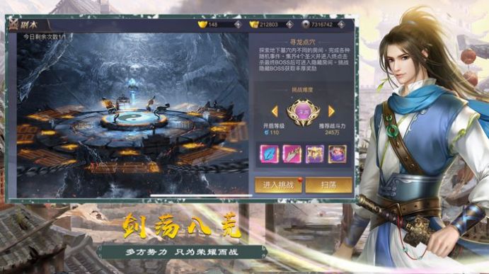 神域修仙手游測試版截圖2