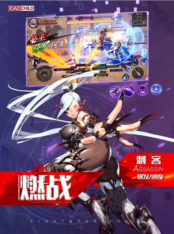 劍魂歸來手游正式版截圖1