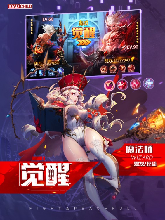 劍魂歸來手游正式版截圖2