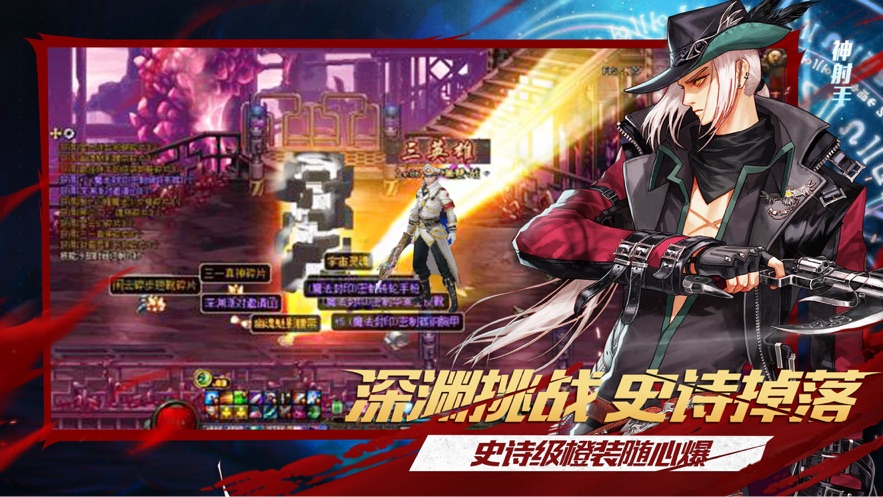 封印地下城手游最新版截圖1