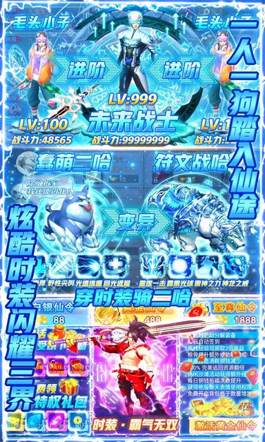 仙逆蒼穹凡人修仙傳正版手游截圖5