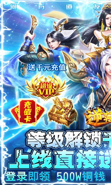 仙逆蒼穹凡人修仙傳正版手游截圖1