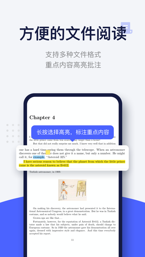 每日英語閱讀每日外刊軟件APP下載最新版截圖3