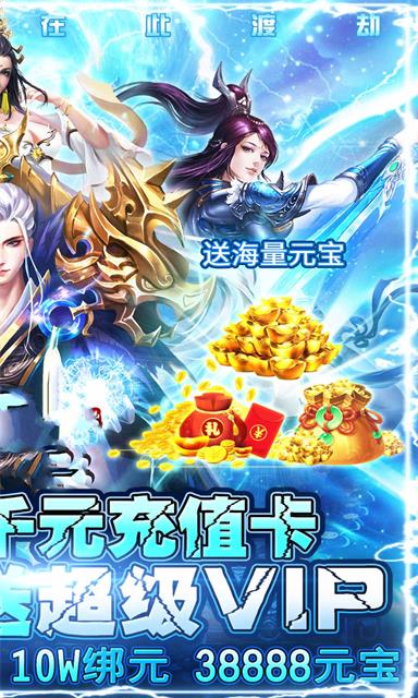 仙逆蒼穹凡人修仙傳正版手游截圖3
