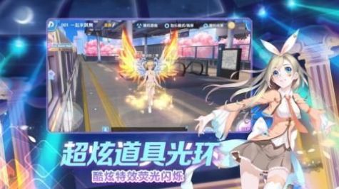 星夢偶像游戲正式版截圖2