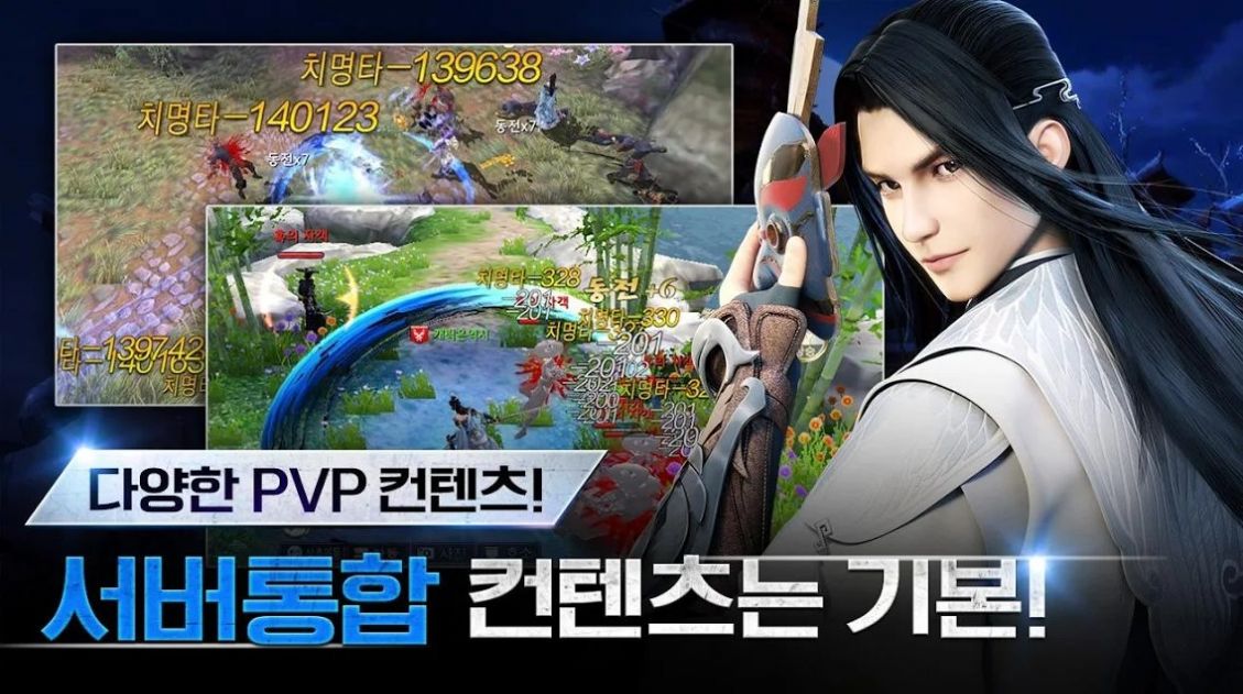 絕對武林手游最新版截圖2
