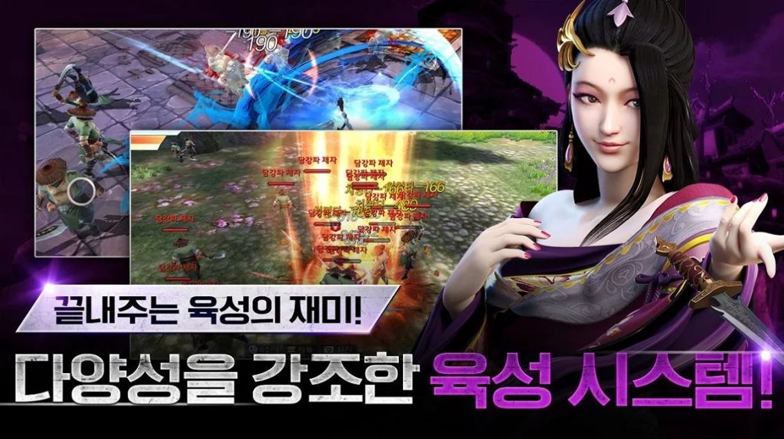 絕對武林手游最新版截圖1