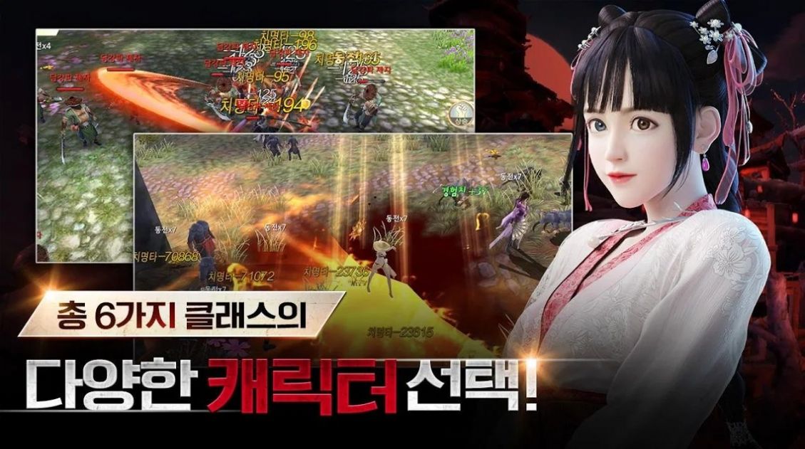 絕對武林手游最新版截圖4