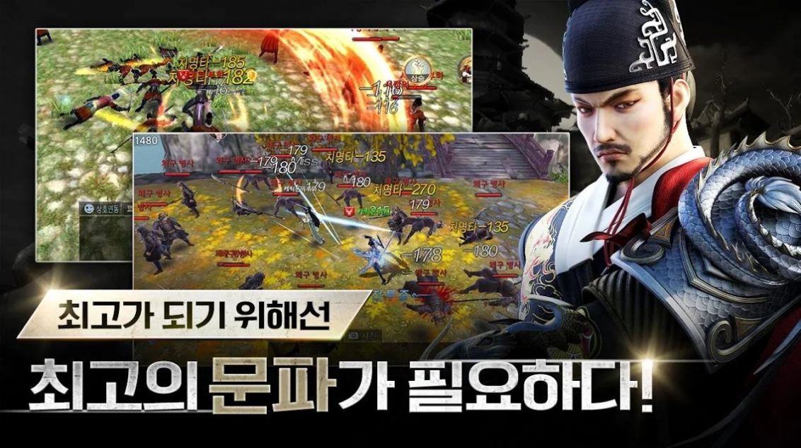 絕對武林手游最新版截圖3