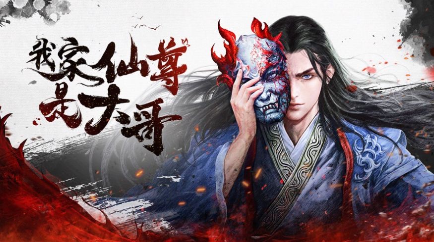 龍騰魔神手游最新手游截圖4