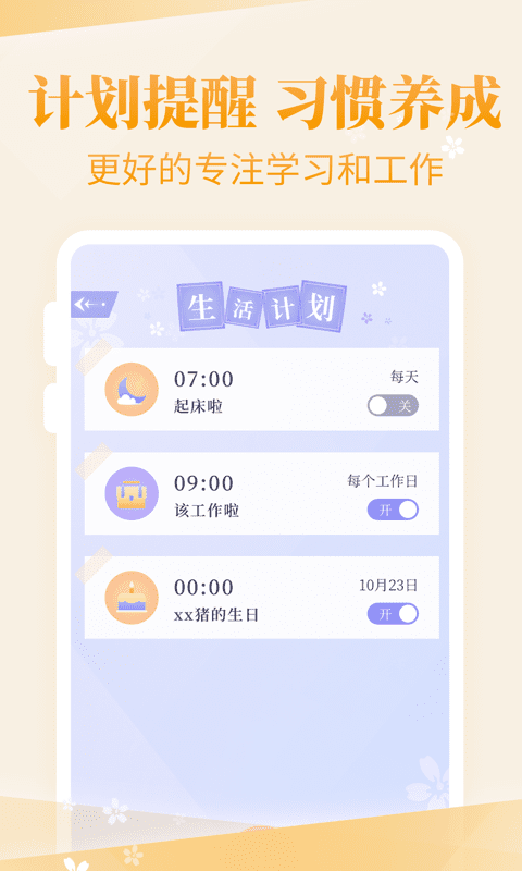 裝扮物語游戲最新版下載安裝無廣告截圖1
