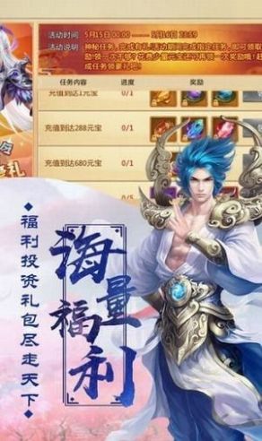 靈山降妖錄手游測試版截圖2