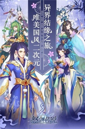異界龍神將手游正式版截圖4