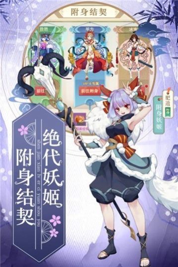 異界龍神將手游正式版截圖3