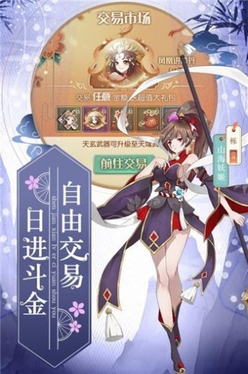 異界龍神將手游正式版截圖1
