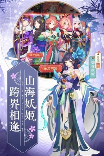 異界龍神將手游正式版截圖2