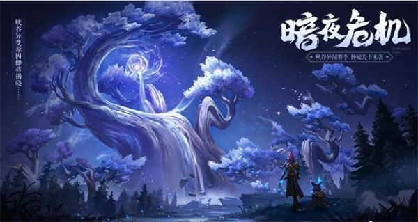 王者榮耀探索暗月峽谷語音包怎么獲得？語音包獲得方法介紹