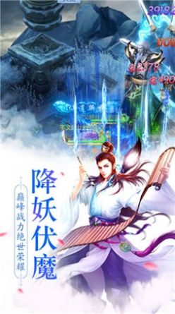九州仙劍訣福利紅包版截圖3