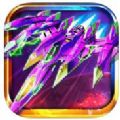 星際飛戰(zhàn)游戲紅包福利版